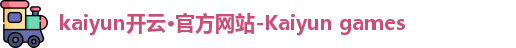 kaiyun